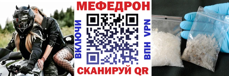 Наркошоп купить МДМА  Мефедрон  КОКАИН  Alpha-PVP  Давлеканово