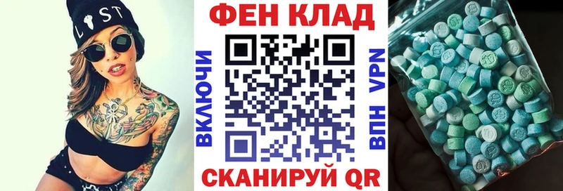 Купить  Давлеканово  Amphetamine VHQ 