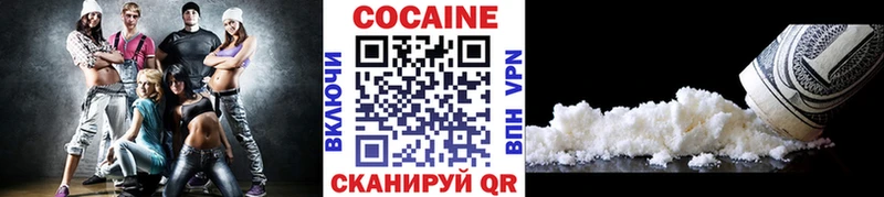 COCAIN 97%  Купить где  Давлеканово 