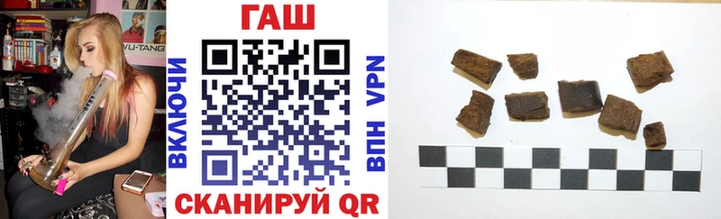 Купить закладки  Давлеканово  Гашиш Изолятор 