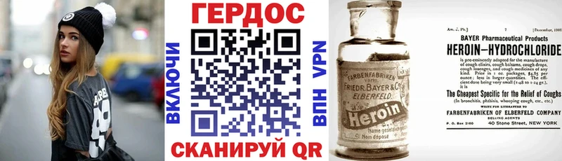 ГЕРОИН хмурый  Купить  Давлеканово 