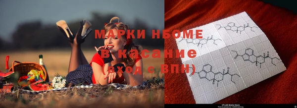 бутик Верхнеуральск
