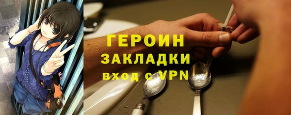 бутик Верхнеуральск
