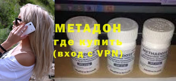 бутик Верхнеуральск