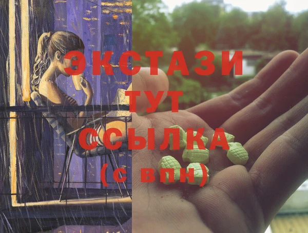 тгк Бугульма