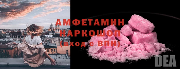 МДМА Бронницы