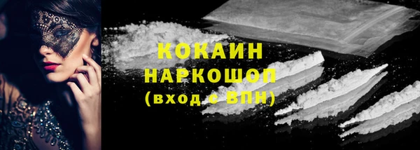 кокаин перу Бородино
