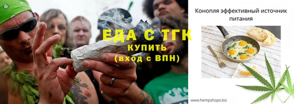 кокаин перу Бородино