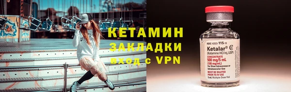 МДМА Бронницы