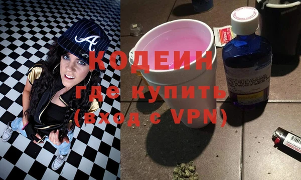 кокаин перу Бородино