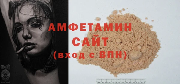 бутик Верхнеуральск