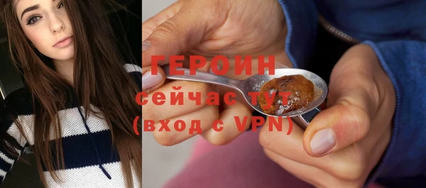 амфетамин Верхний Тагил