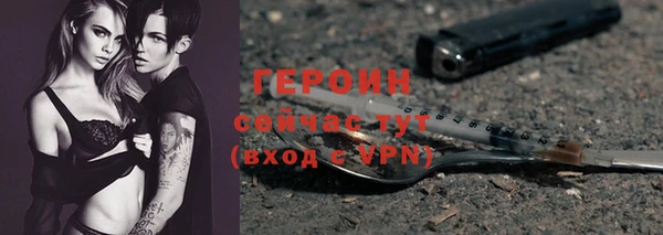МДМА Бронницы