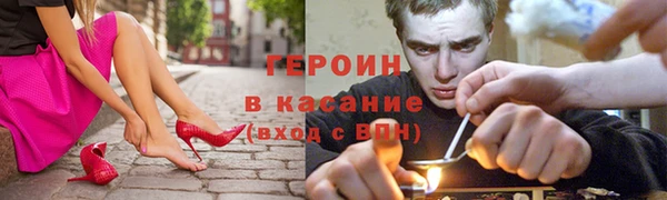 героин Верея