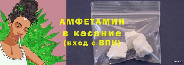 МДМА Бронницы