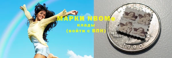 героин Верея