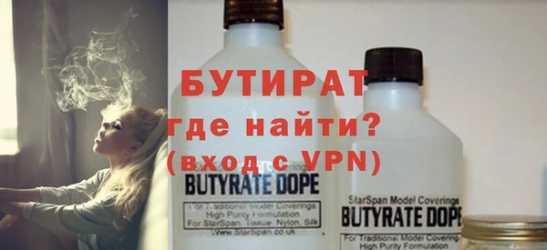 МДМА Бронницы