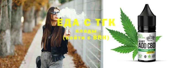амфетамин Верхний Тагил