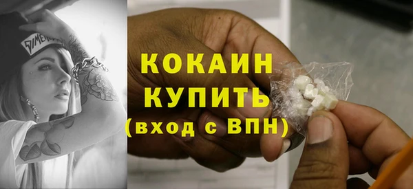 кокаин перу Бородино