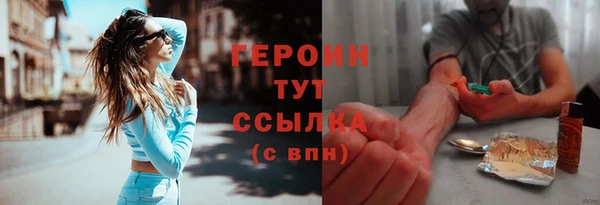 кокаин перу Бородино