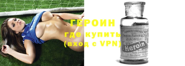 героин Верея