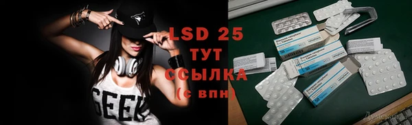 тгк Бугульма