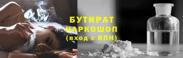 амфетамин Верхний Тагил