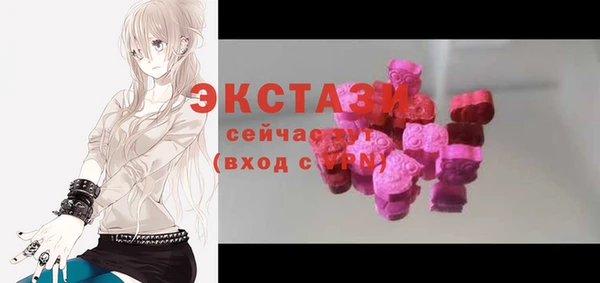 героин Верея