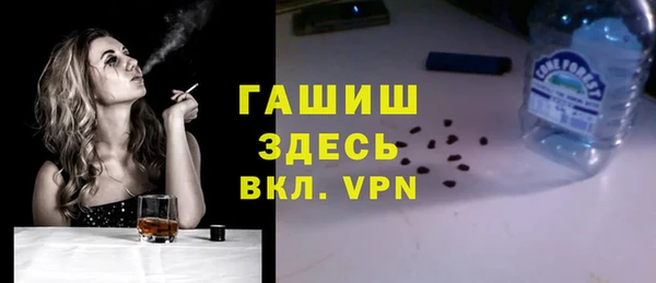 кокаин перу Бородино