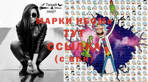 бутик Верхнеуральск