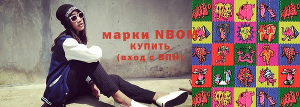 тгк Бугульма