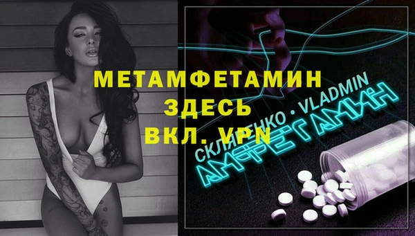 тгк Бугульма