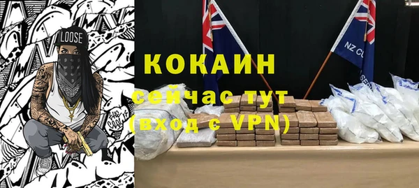 героин Верея