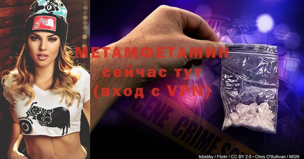 бутик Верхнеуральск