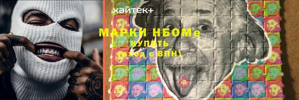 кокаин перу Бородино