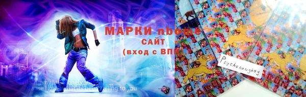 МДМА Бронницы