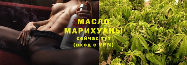 тгк Бугульма