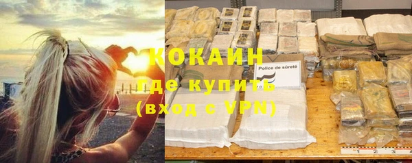 амфетамин Верхний Тагил