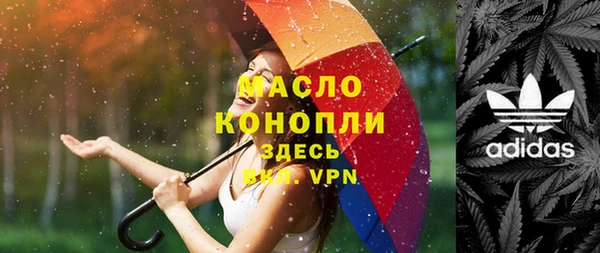тгк Бугульма