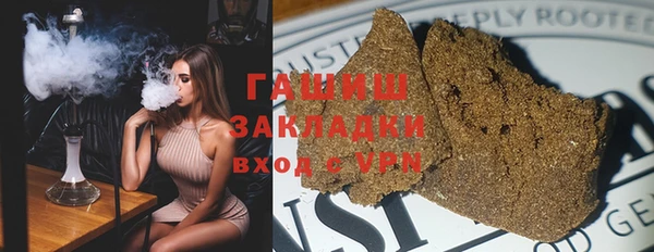 тгк Бугульма