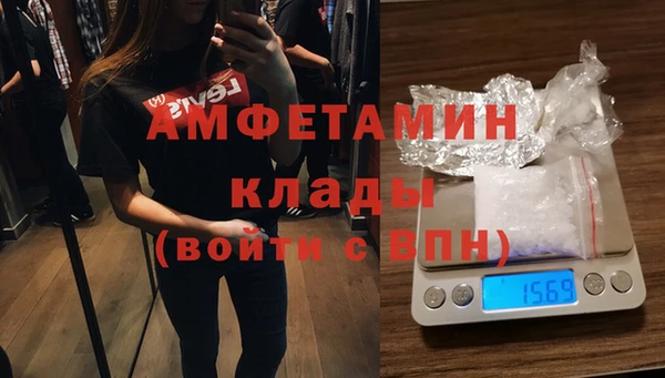 амфетамин Верхний Тагил