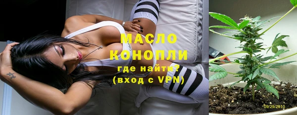 МДМА Бронницы