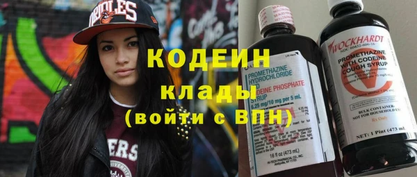 амфетамин Верхний Тагил