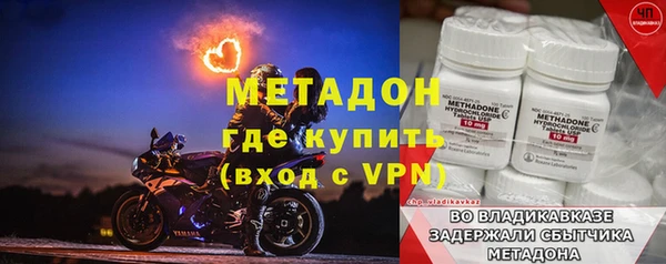 кокаин перу Бородино
