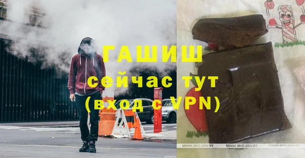 бутик Верхнеуральск