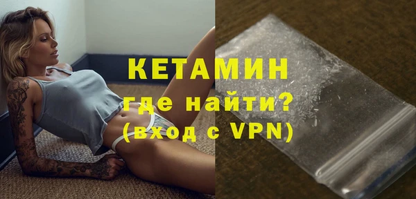 бутик Верхнеуральск