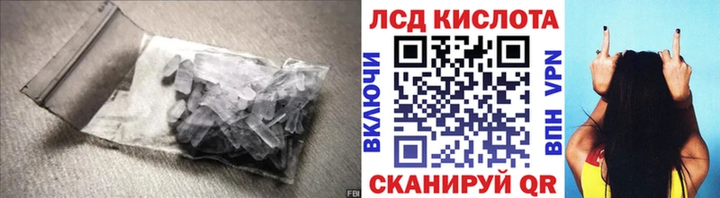 Купить где  Давлеканово  Лсд 25 экстази ecstasy 