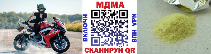 MDMA Molly  Купить где  Давлеканово 