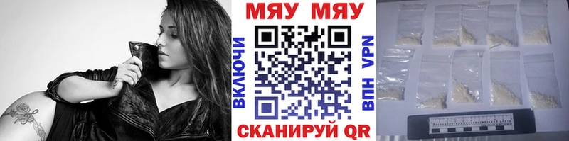 Купить где  Давлеканово  Мефедрон 4 MMC 