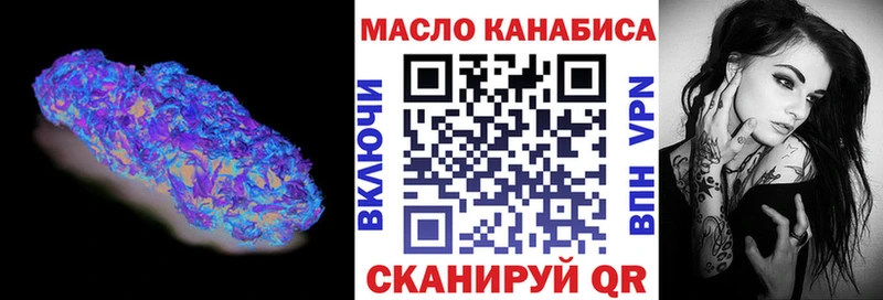 ТГК жижа  Купить где  Давлеканово 